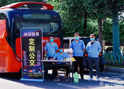 拓展定制公交業(yè)務(wù),各分公司在行動(dòng)！03.jpg