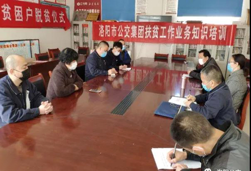 傳好接力棒，決戰脫貧攻堅——我司新老駐村第一書(shū)記?完成交接
